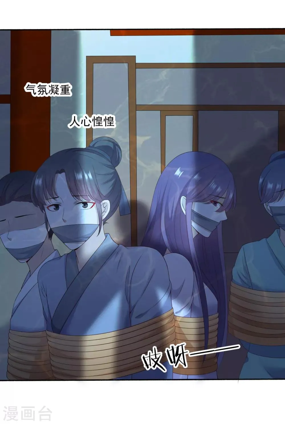 第27话 小镇灾难！肩负重担 第34页