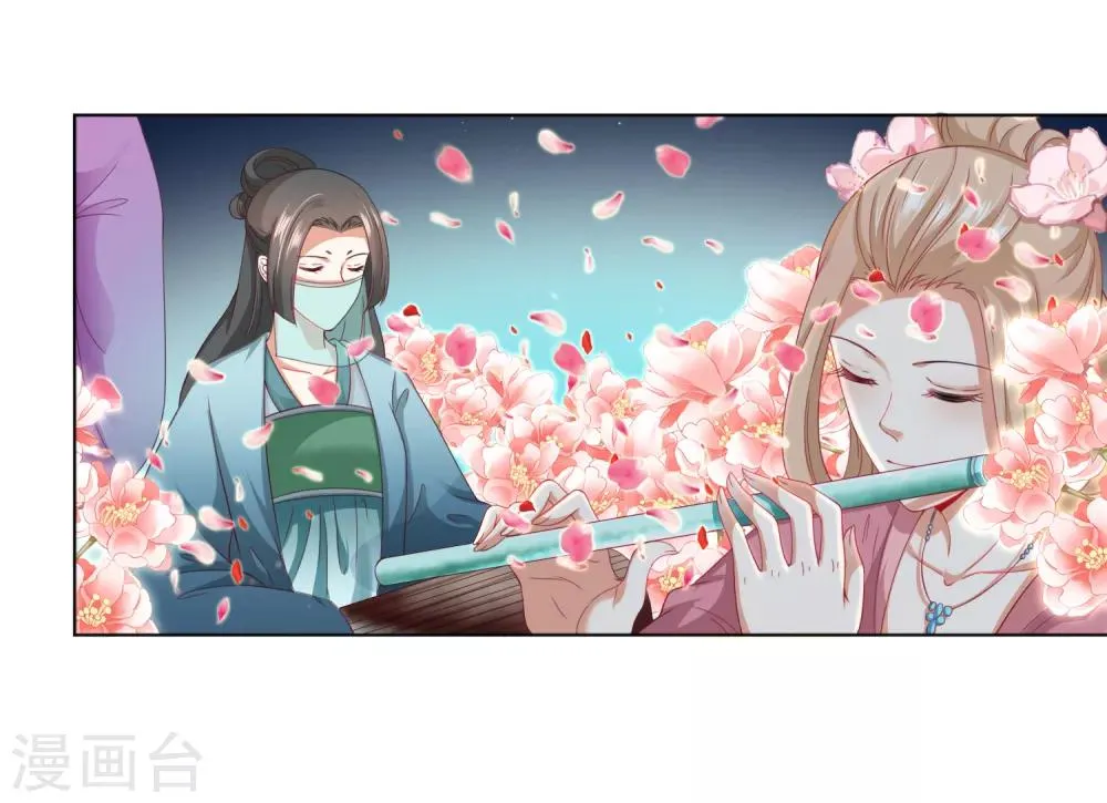 第31话 手心的温度！师父的心意 第3页