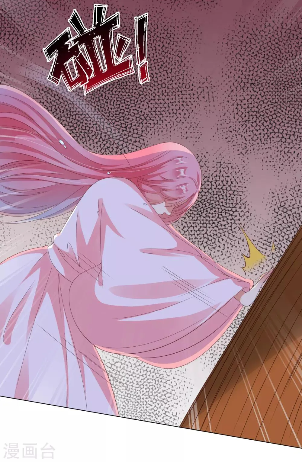 第31话 手心的温度！师父的心意 第22页