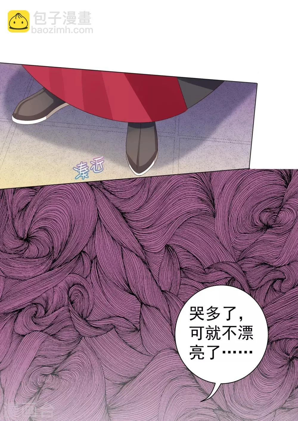 第31话 手心的温度！师父的心意 第27页