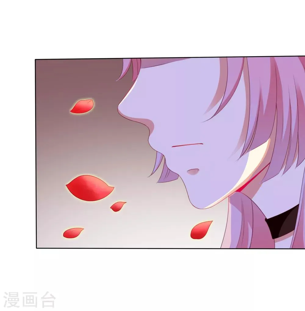 第33话 这就给你奖励~ 第19页
