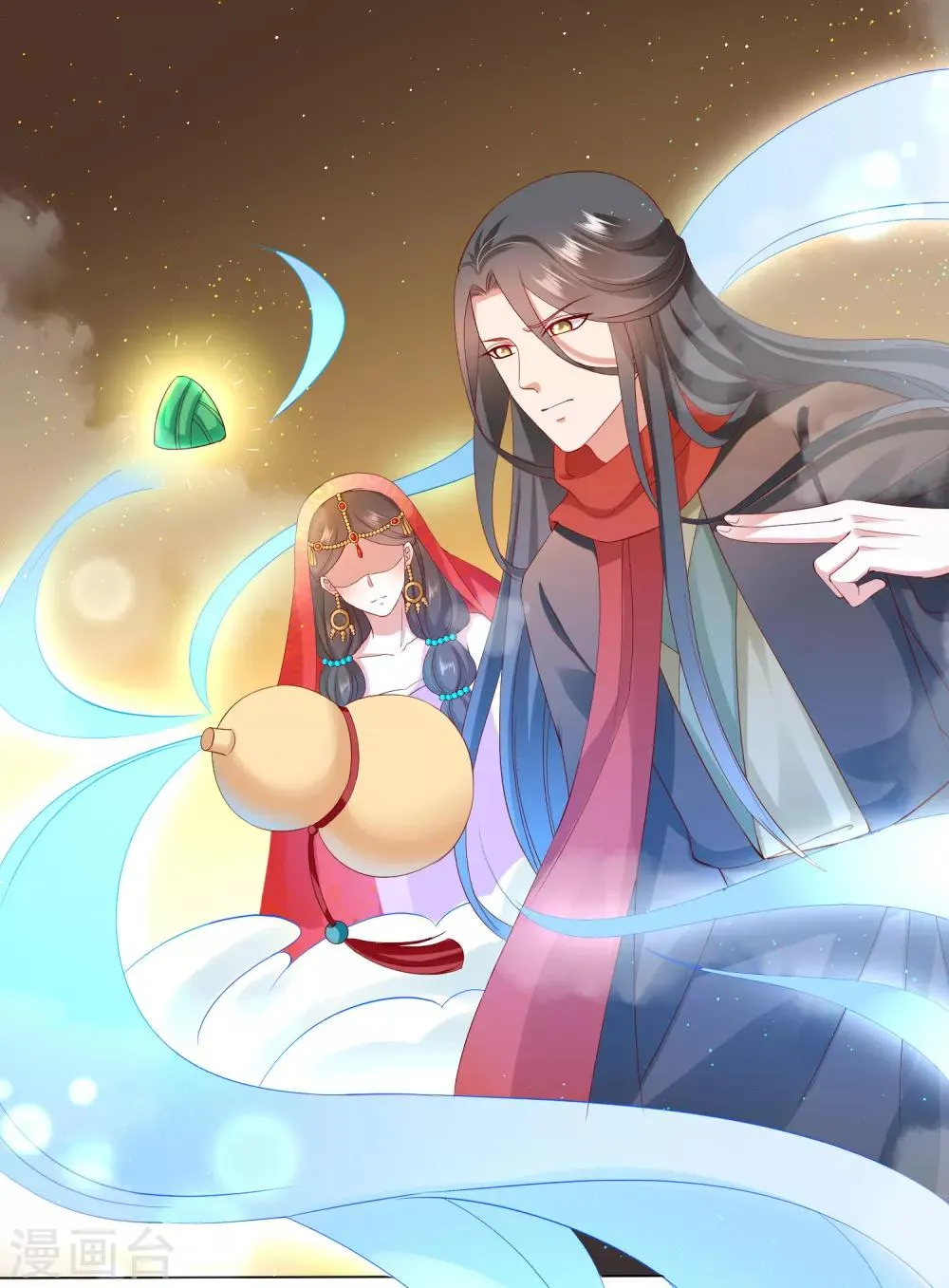 第35话 爱情令人疯魔！ 第33页