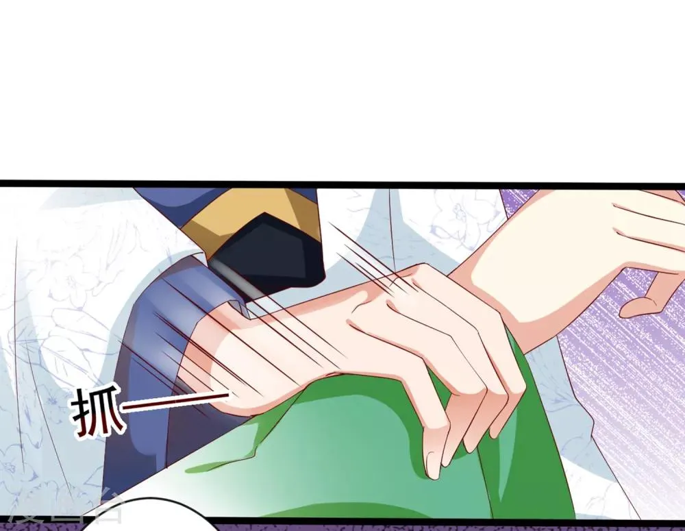 第38话 遍体鳞伤！好想你 第10页