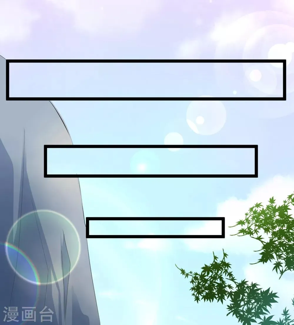 第38话 遍体鳞伤！好想你 第27页