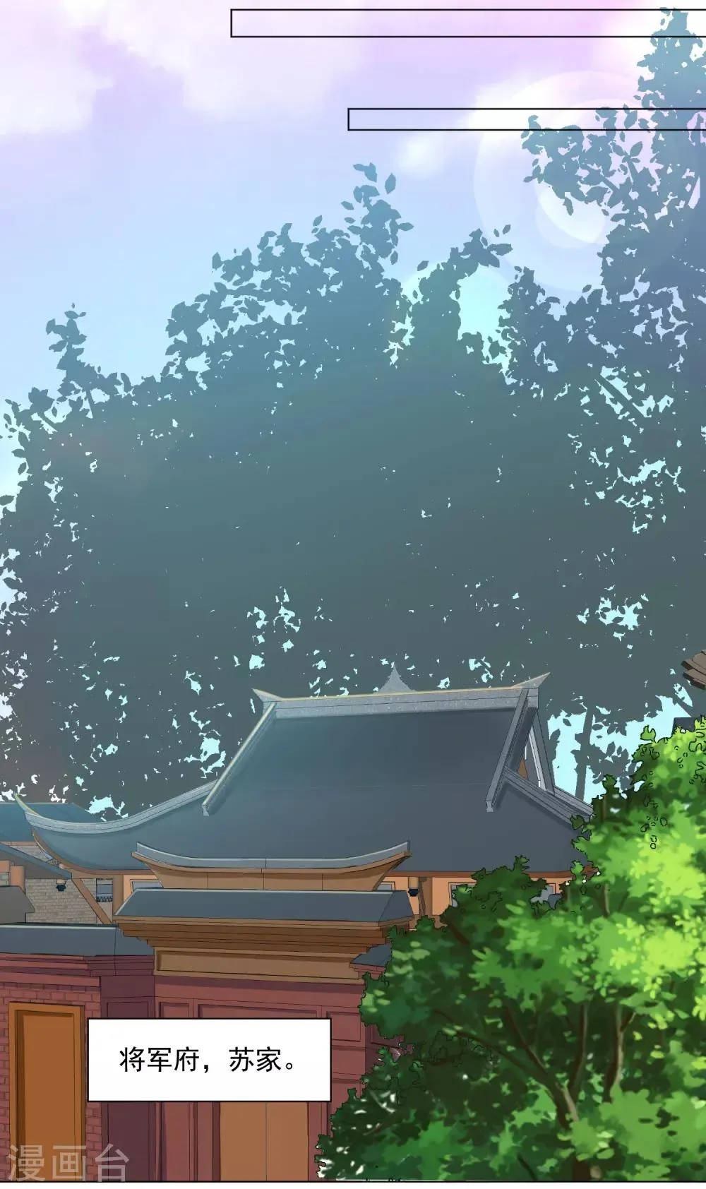 第41话 对你情难自已…… 第30页
