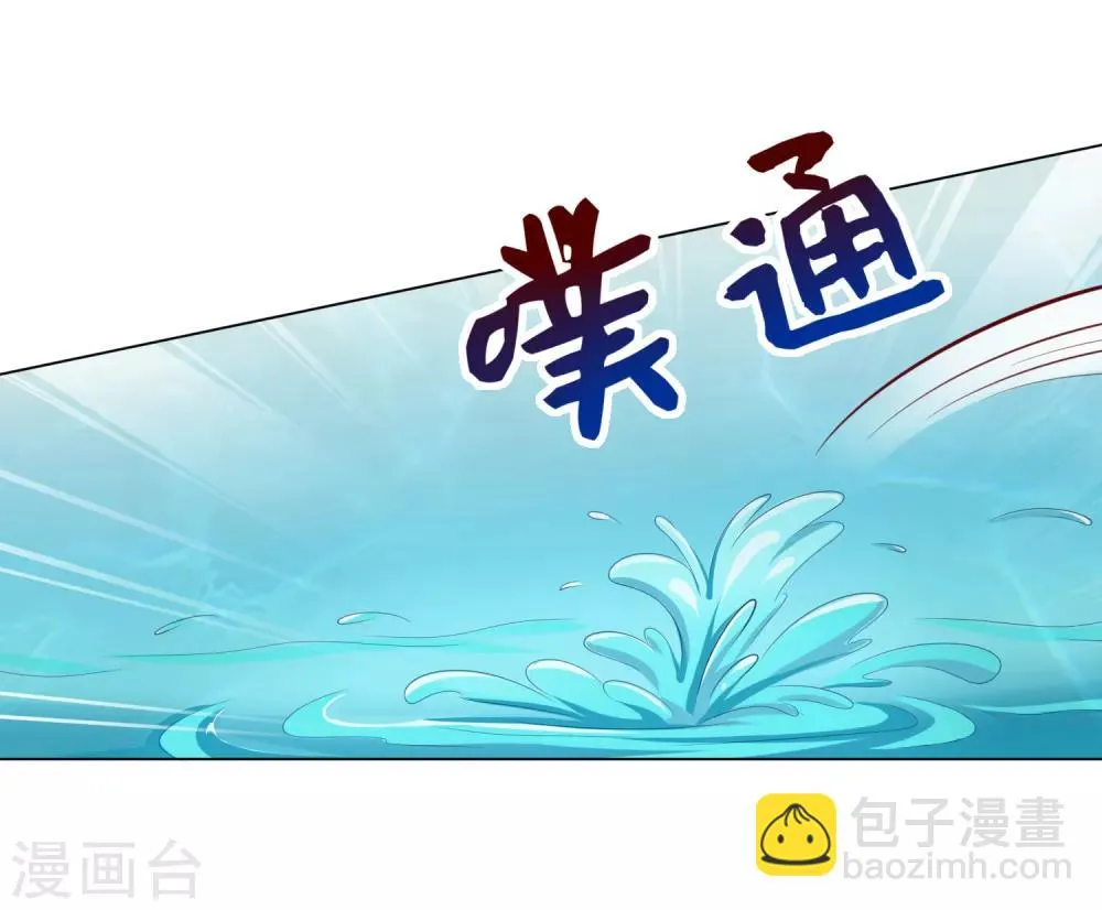 第46话 小雪不要跳河啊！ 第8页