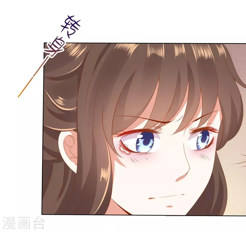第50话 苍鹤卿入魔！？ 第3页