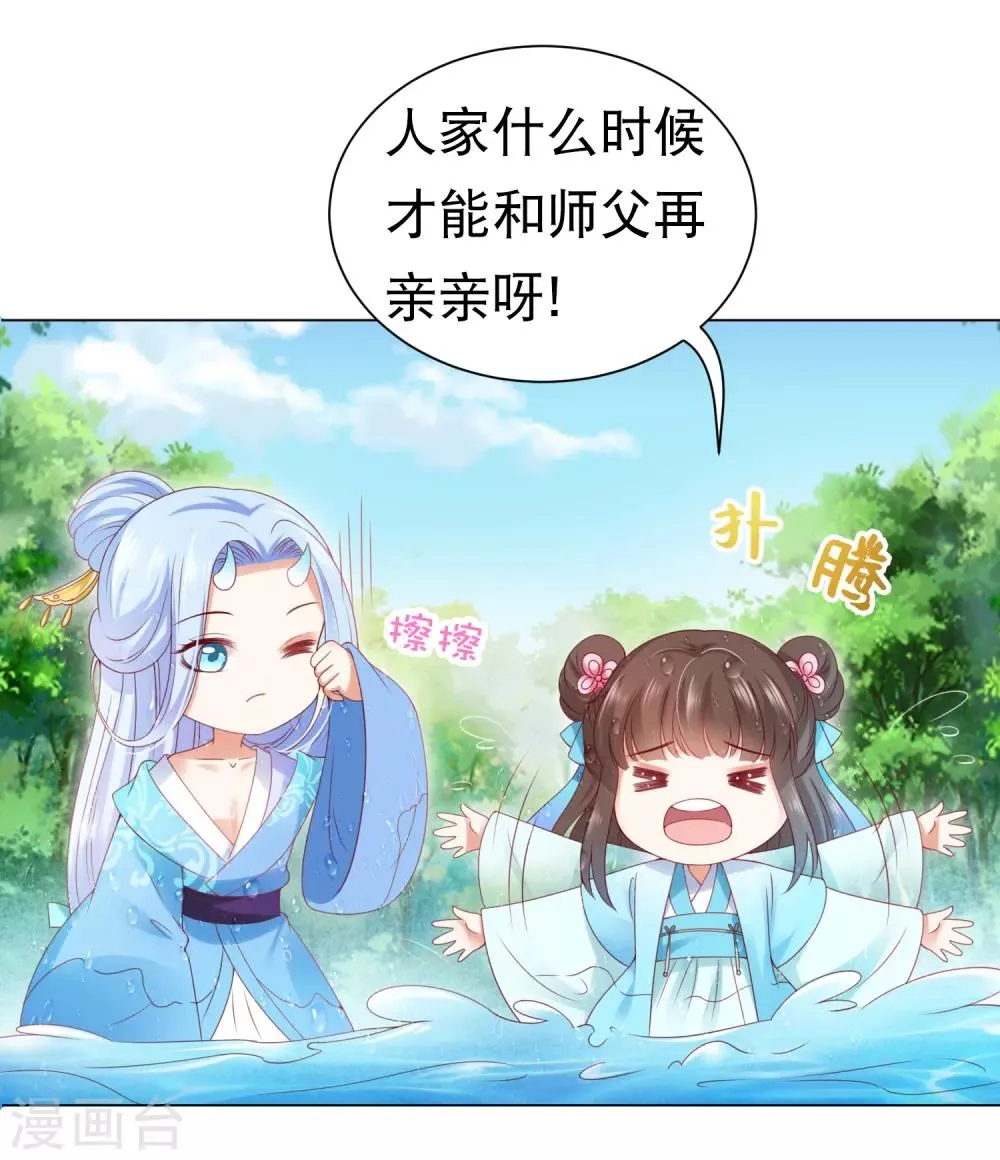 付费通知 第2页