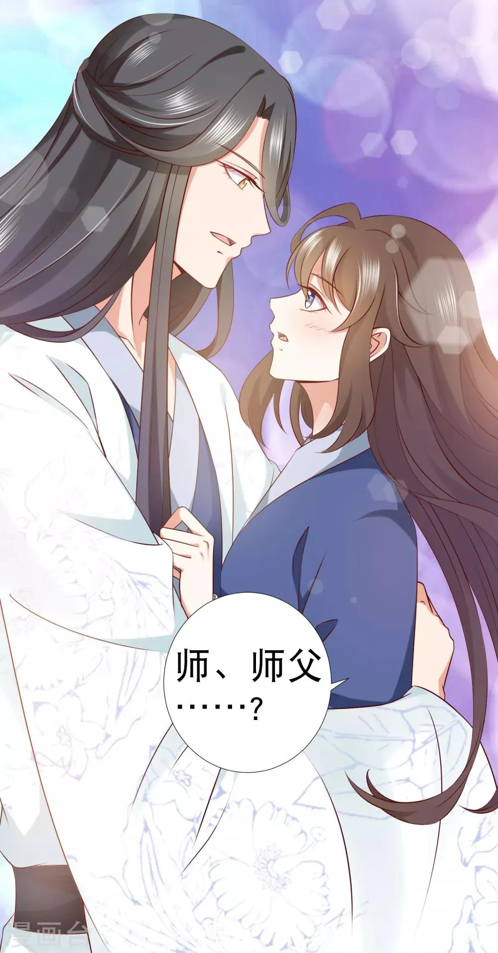 第72话 妖王暴打阿星，为哪般？ 第35页