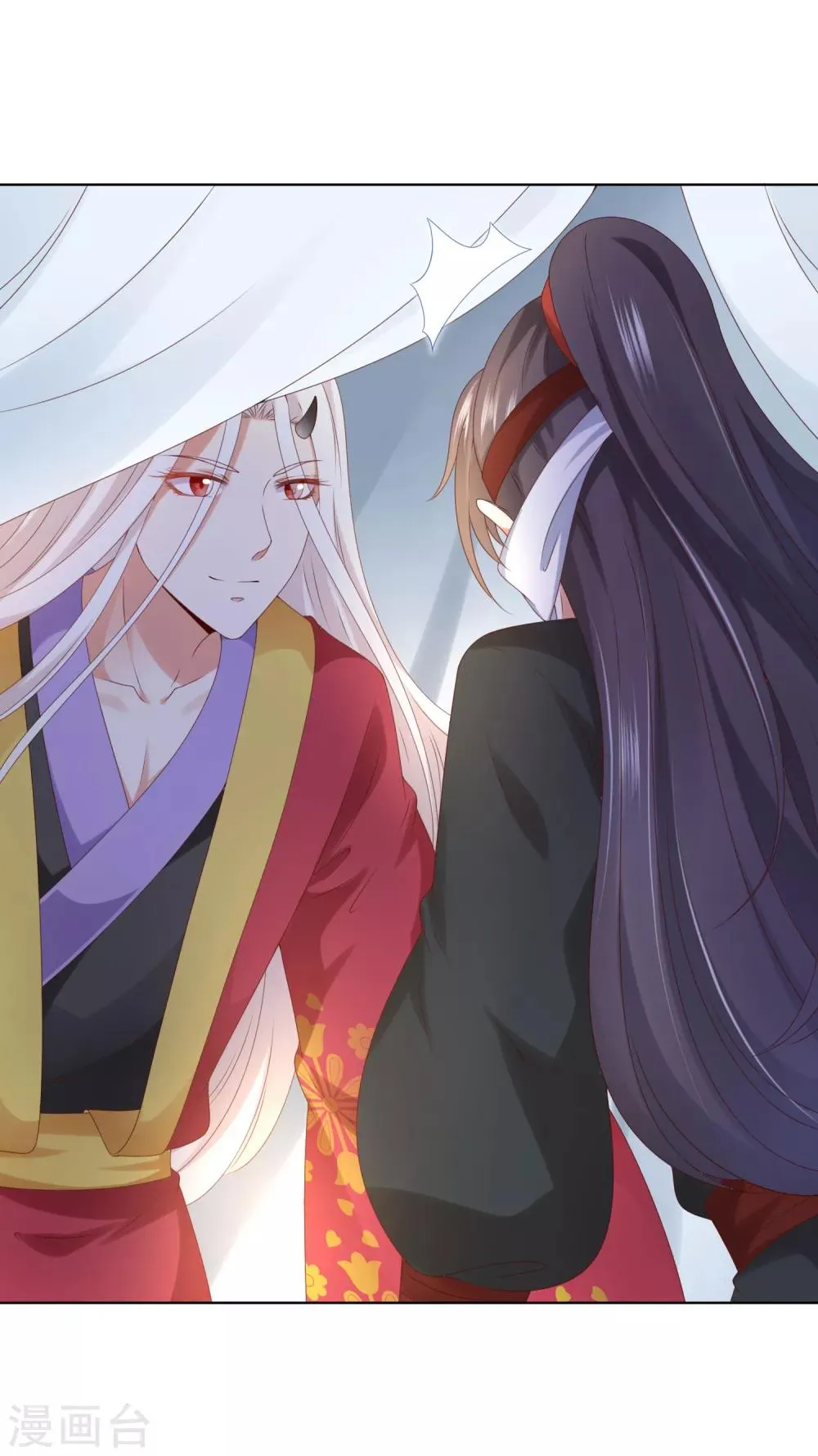 第76话 苍天师可不要哭鼻子哦~ 第33页
