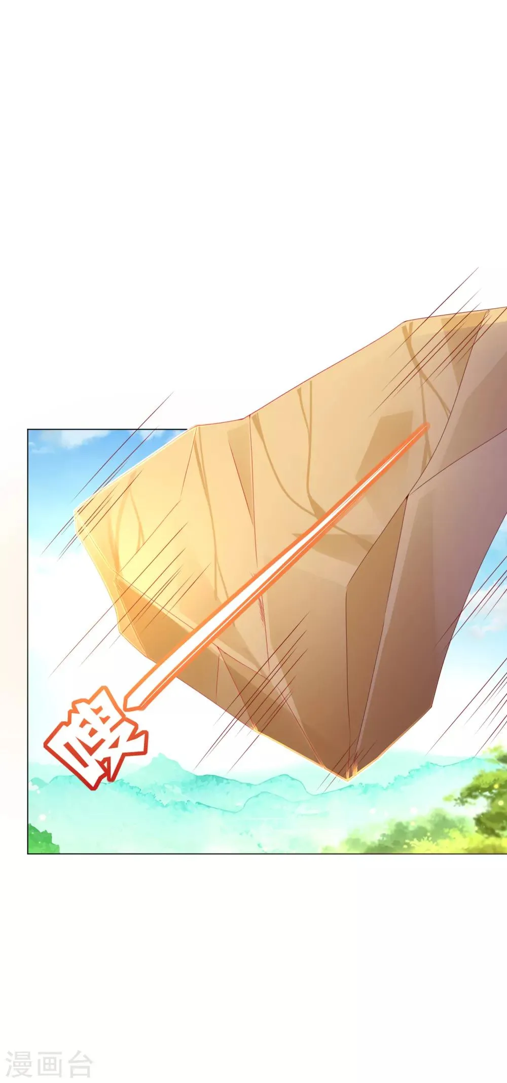 第84话 多么幸运，遇到你们 第28页