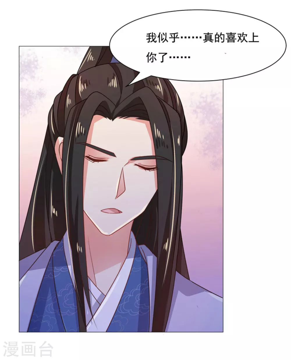 第48话 第15页