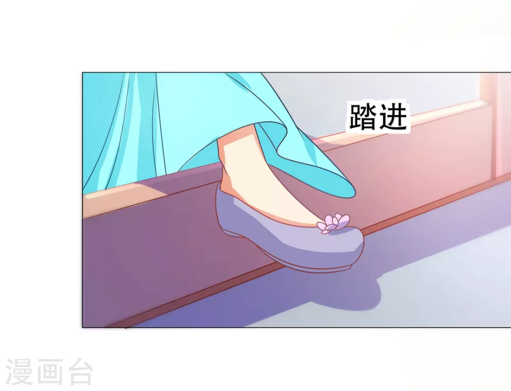 第46话 第3页