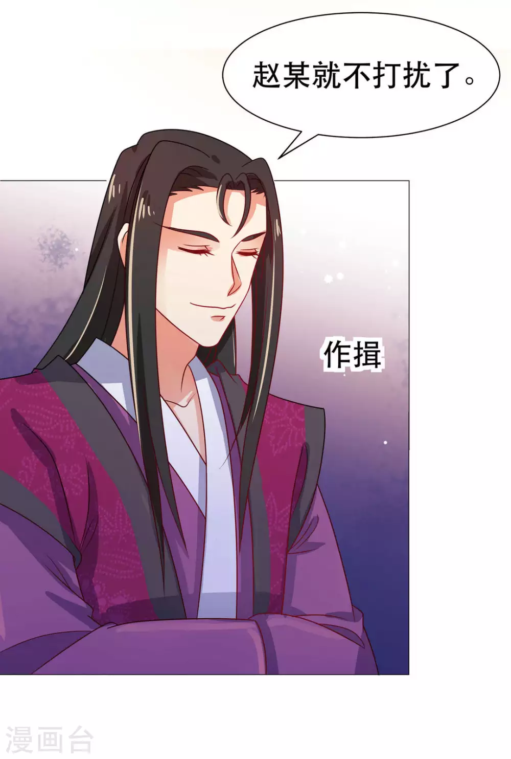 第46话 第12页