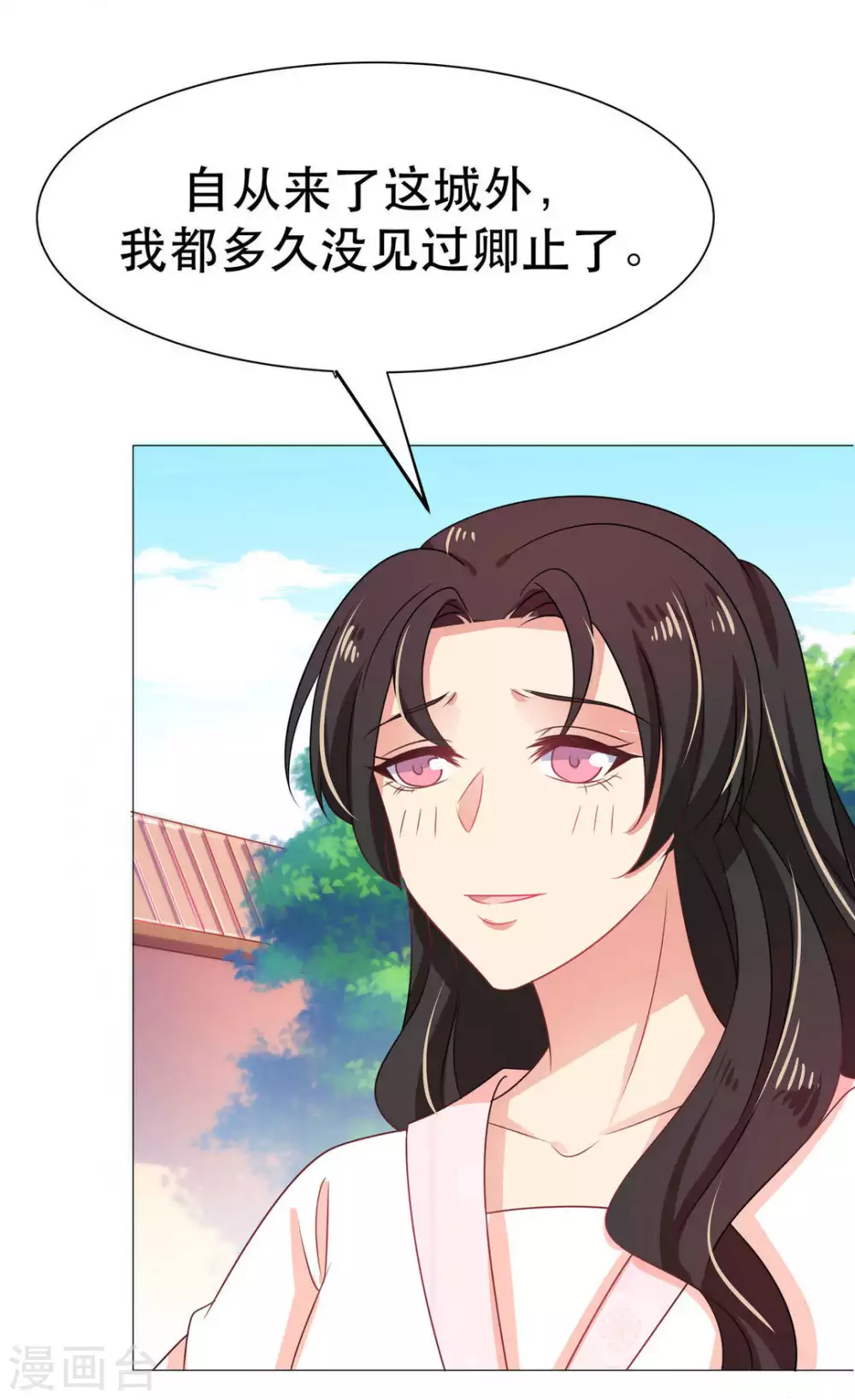 第45话 第6页