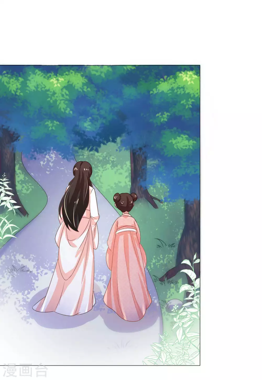 第45话 第9页