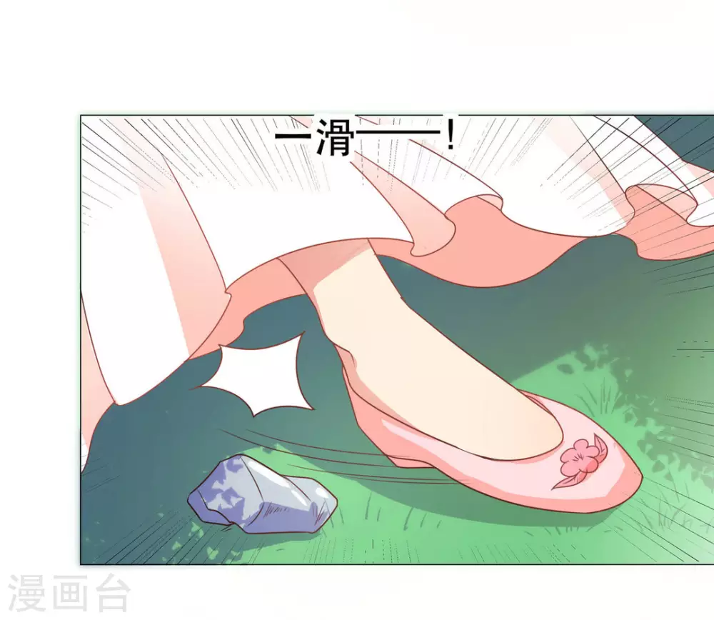 第45话 第12页