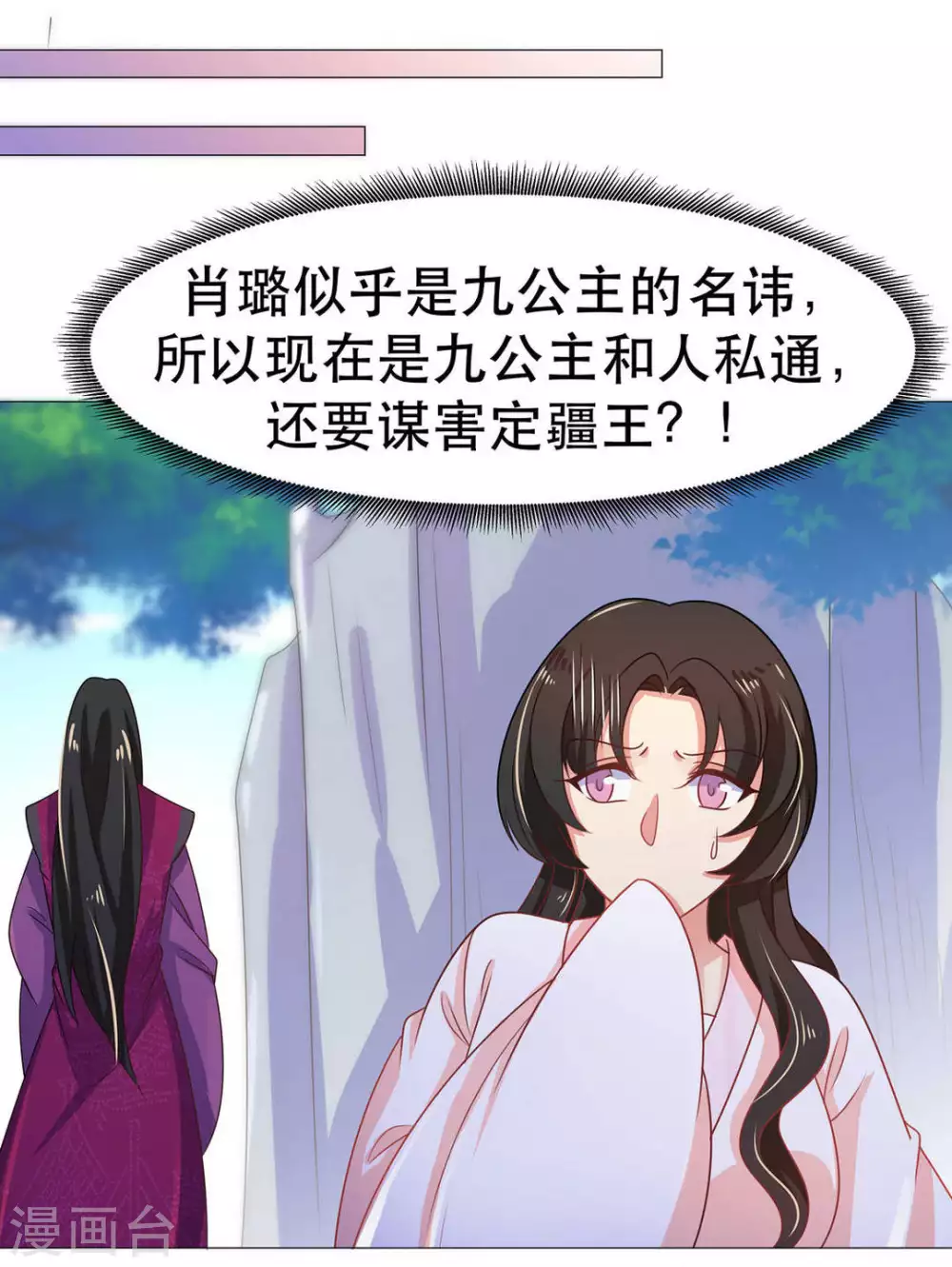 第45话 第17页