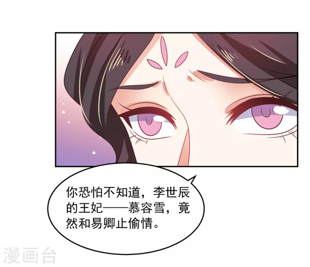 第44话 第22页
