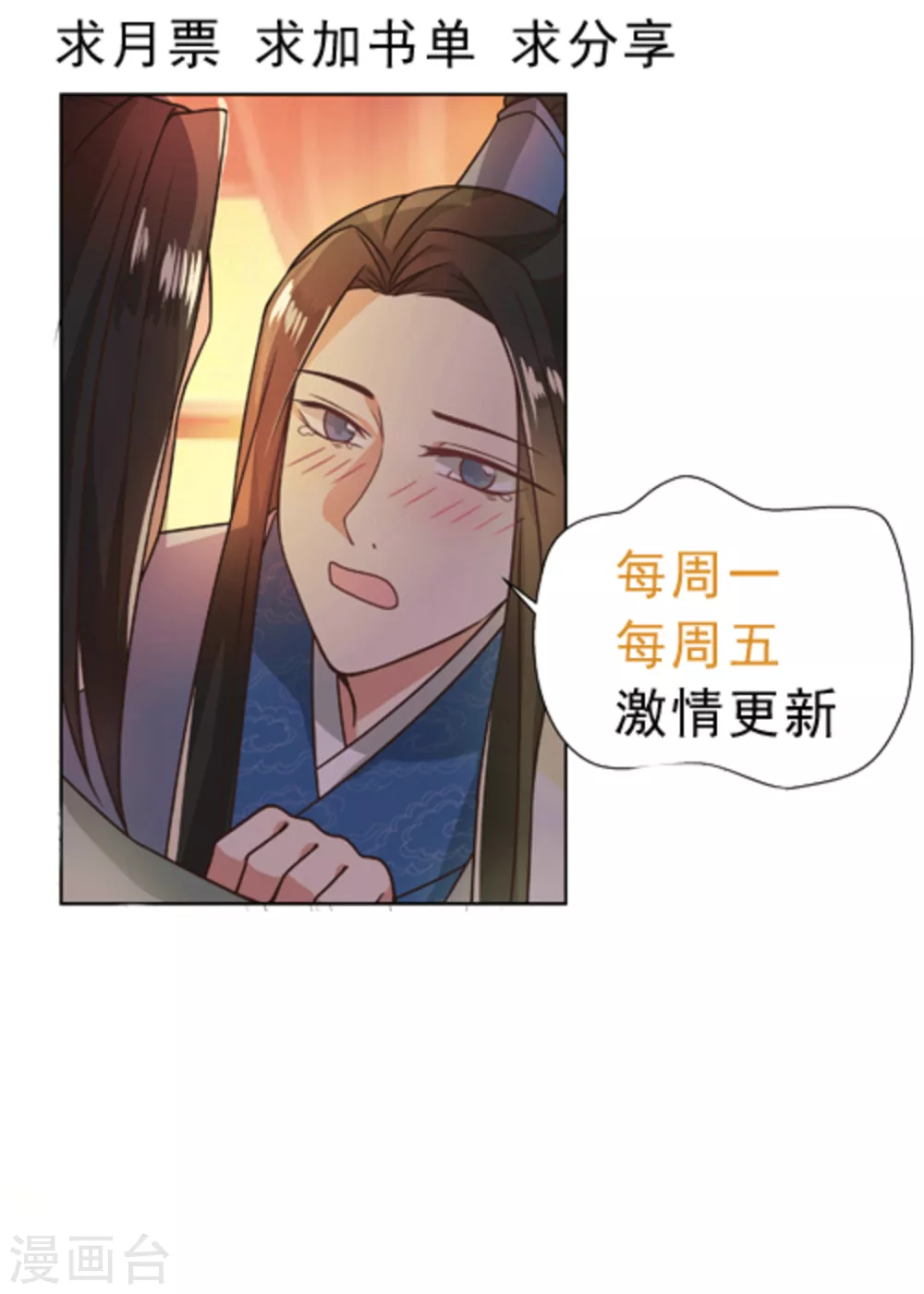 第41话 第23页