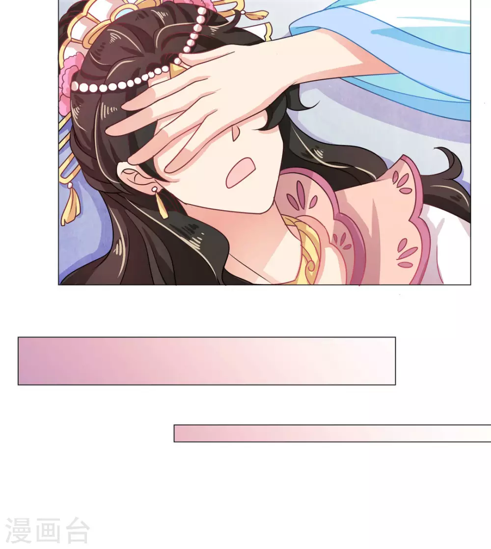 第29话 第10页