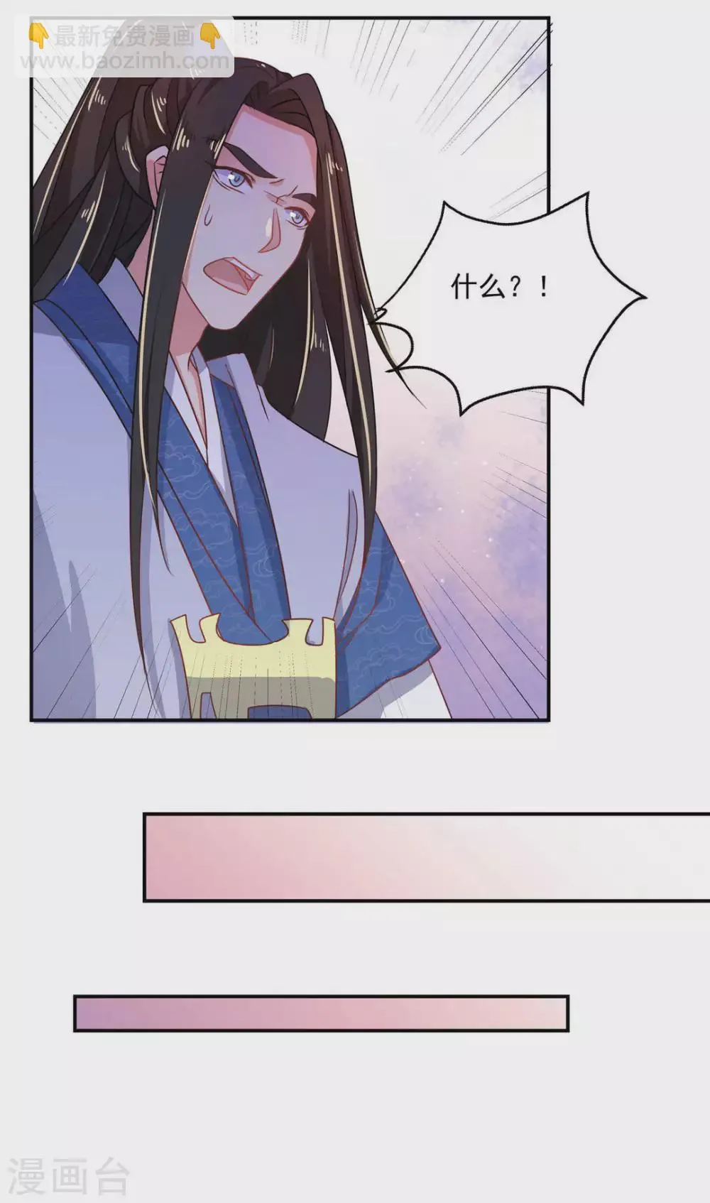 第29话 第15页