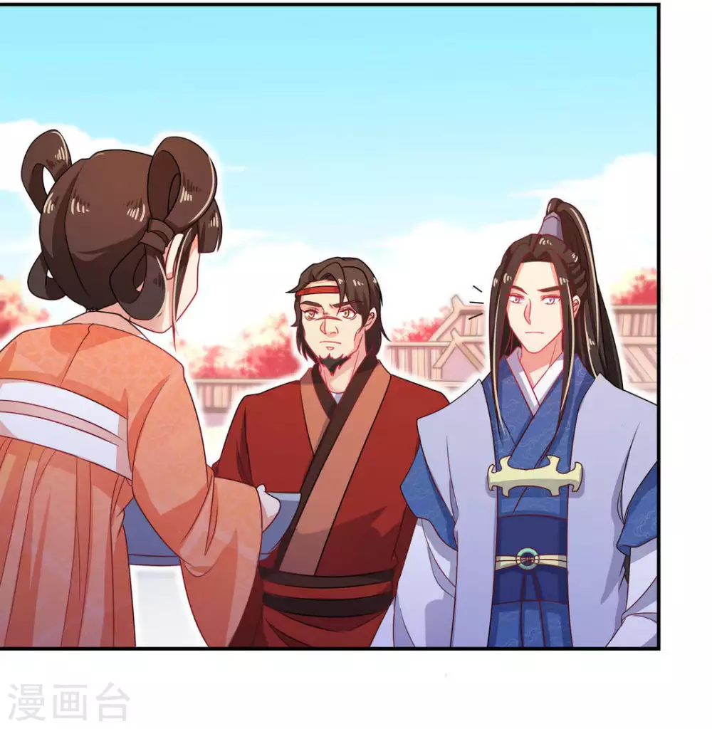 第29话 第17页
