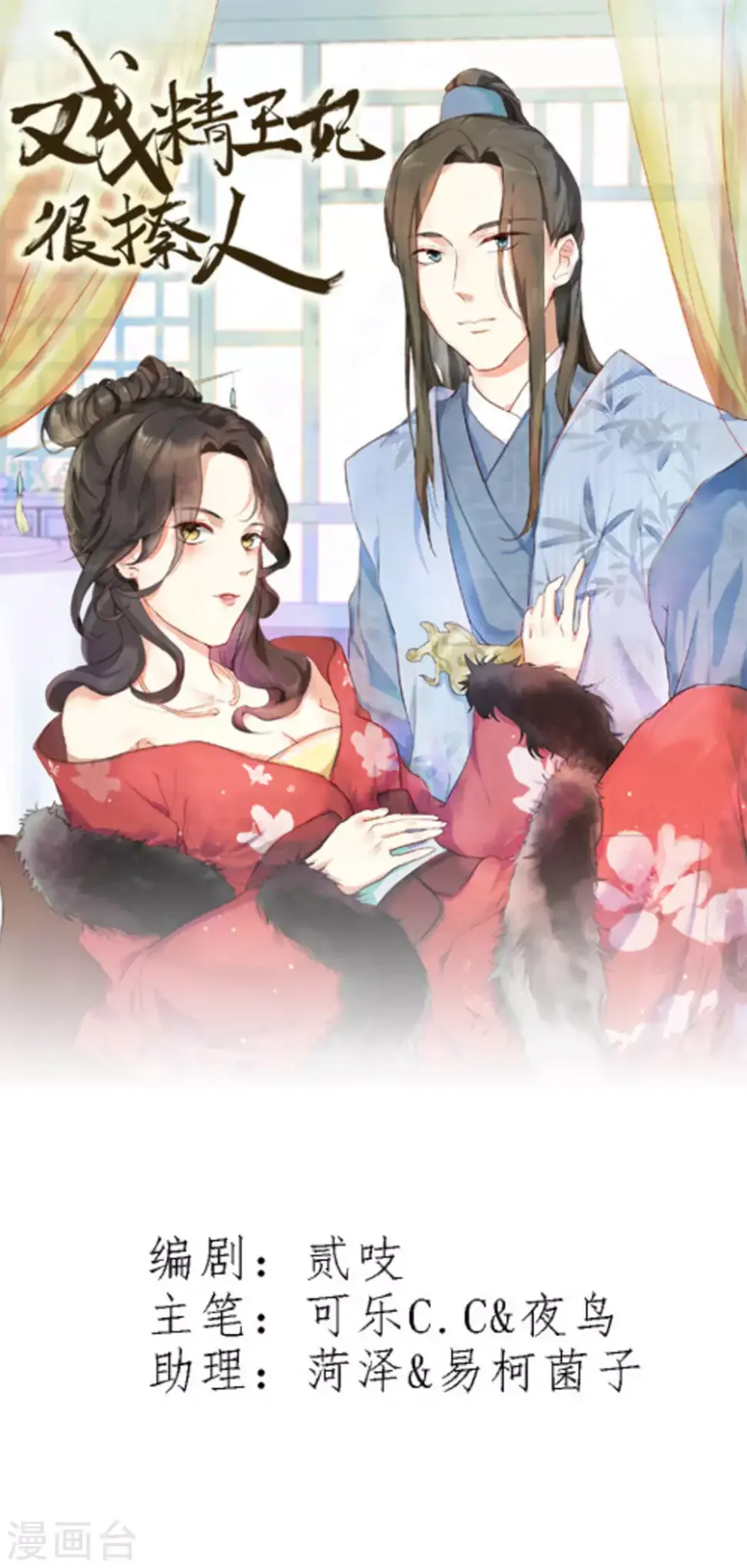 第26话 第1页