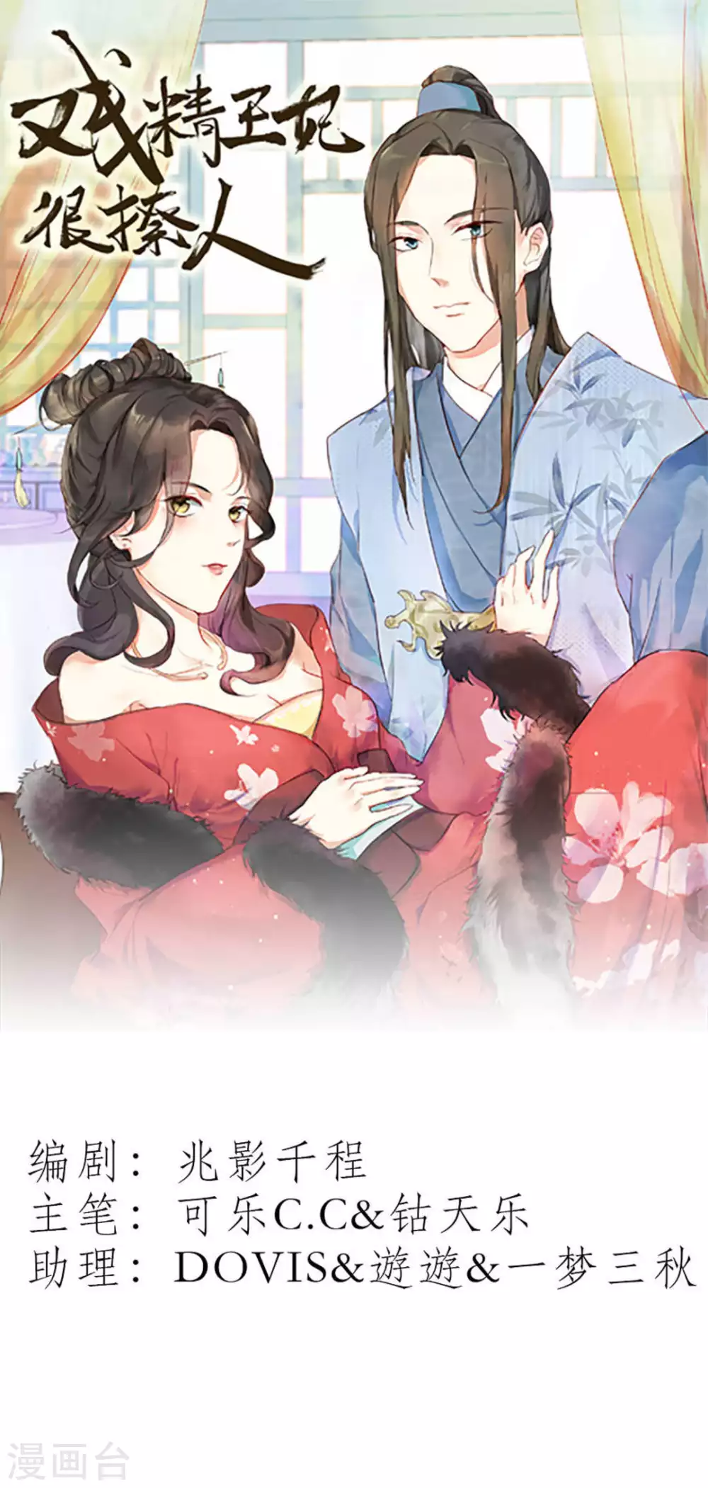 第4话 第1页