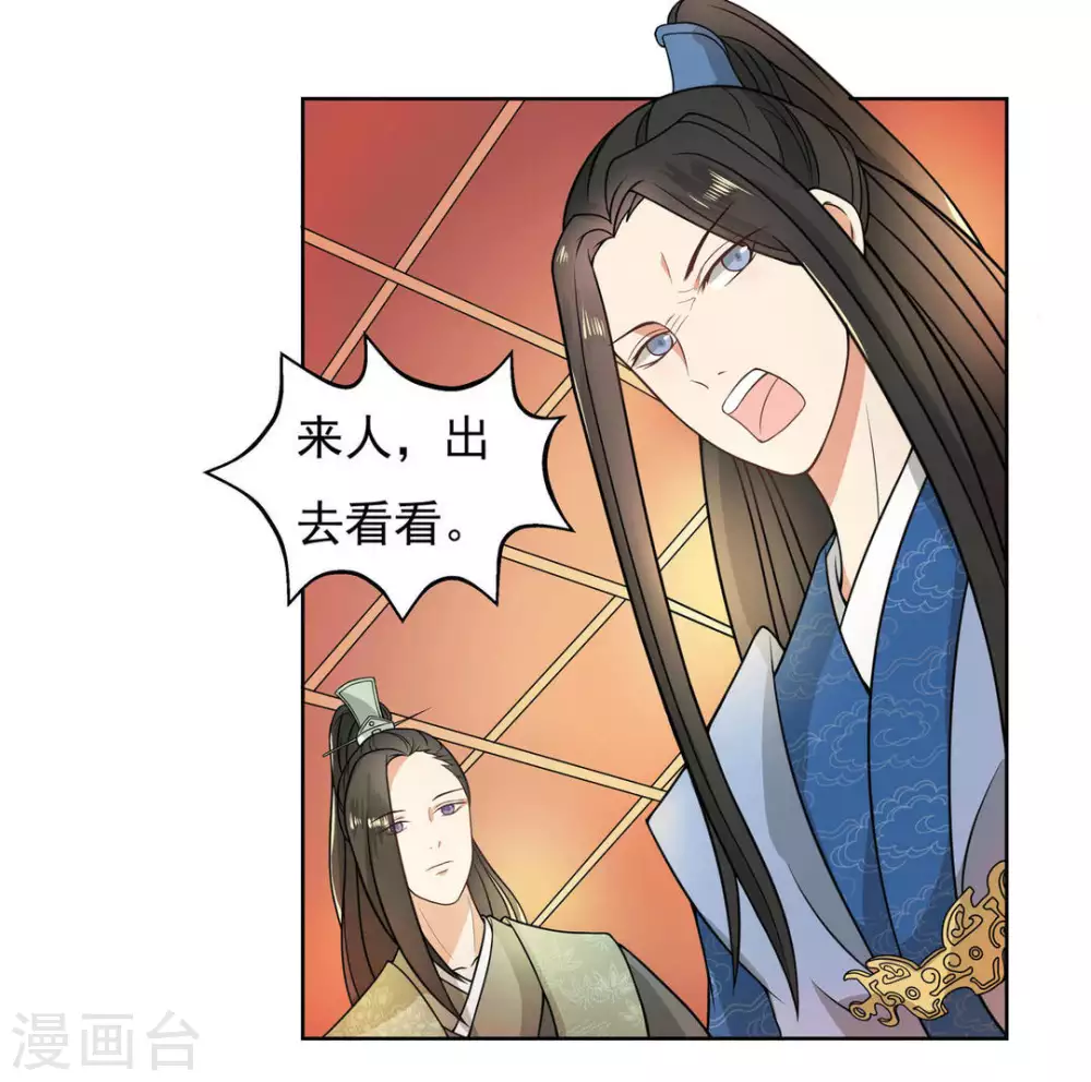 第4话 第3页
