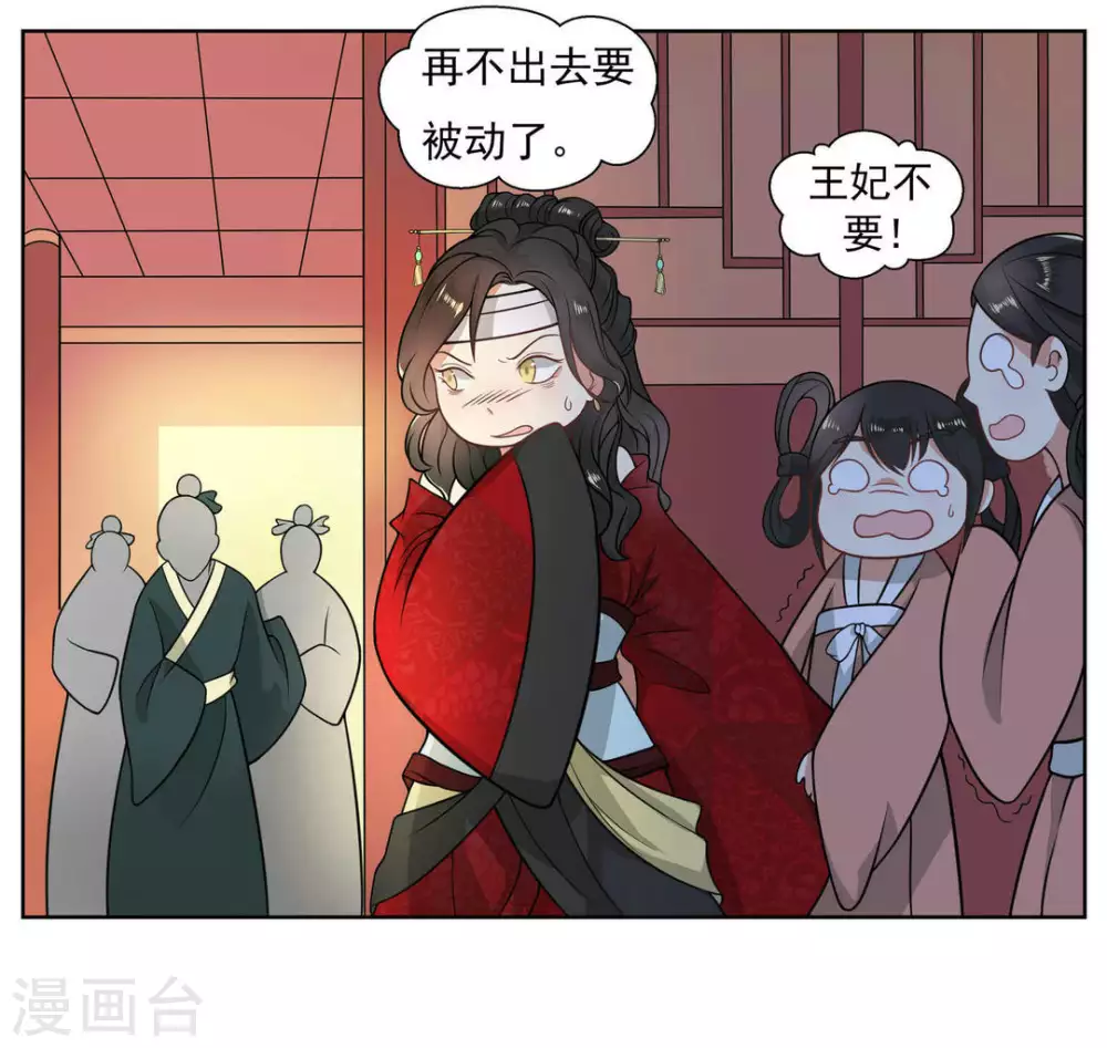 第4话 第4页