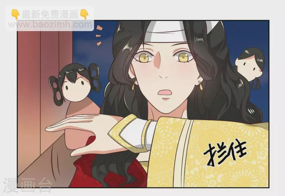 第4话 第5页