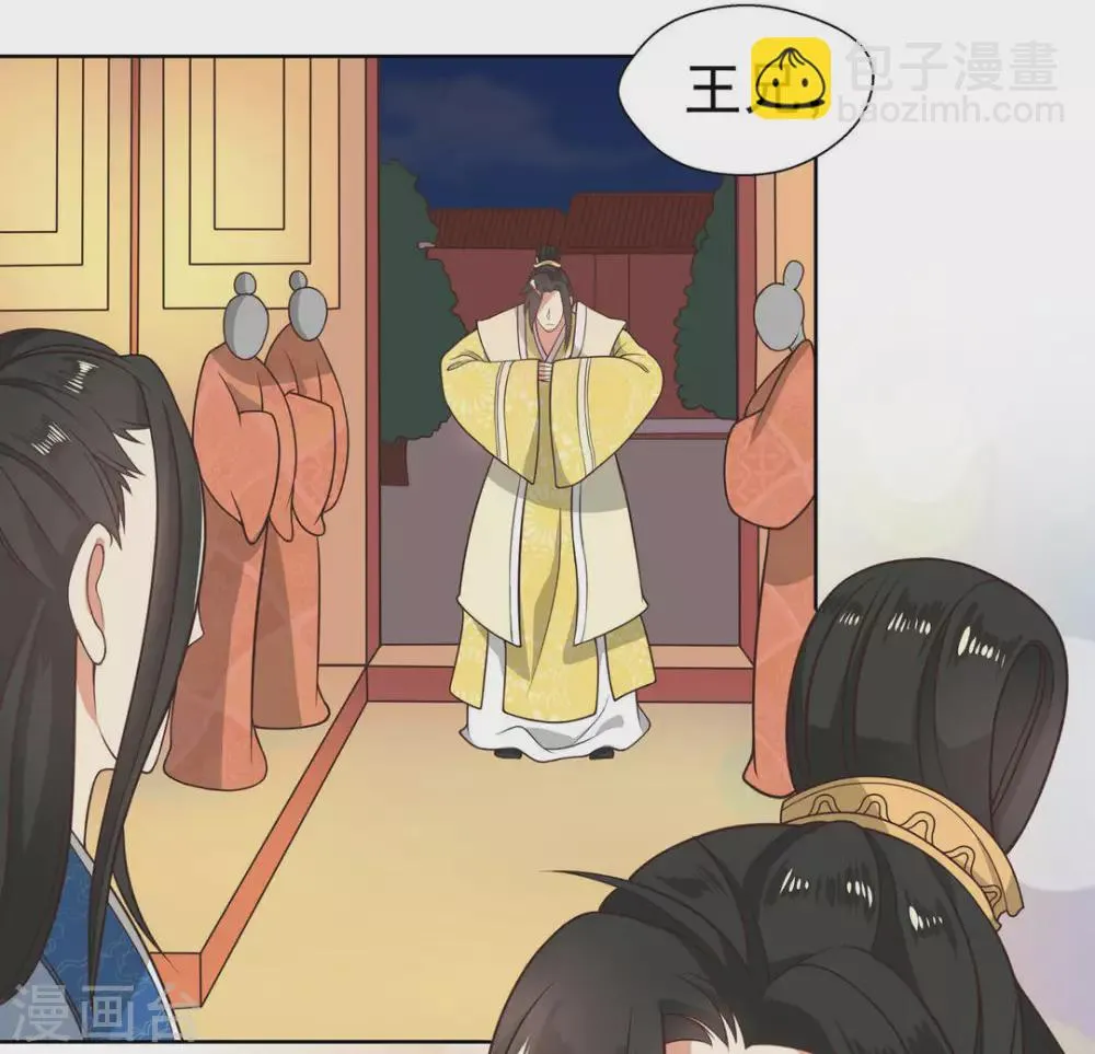 第4话 第6页