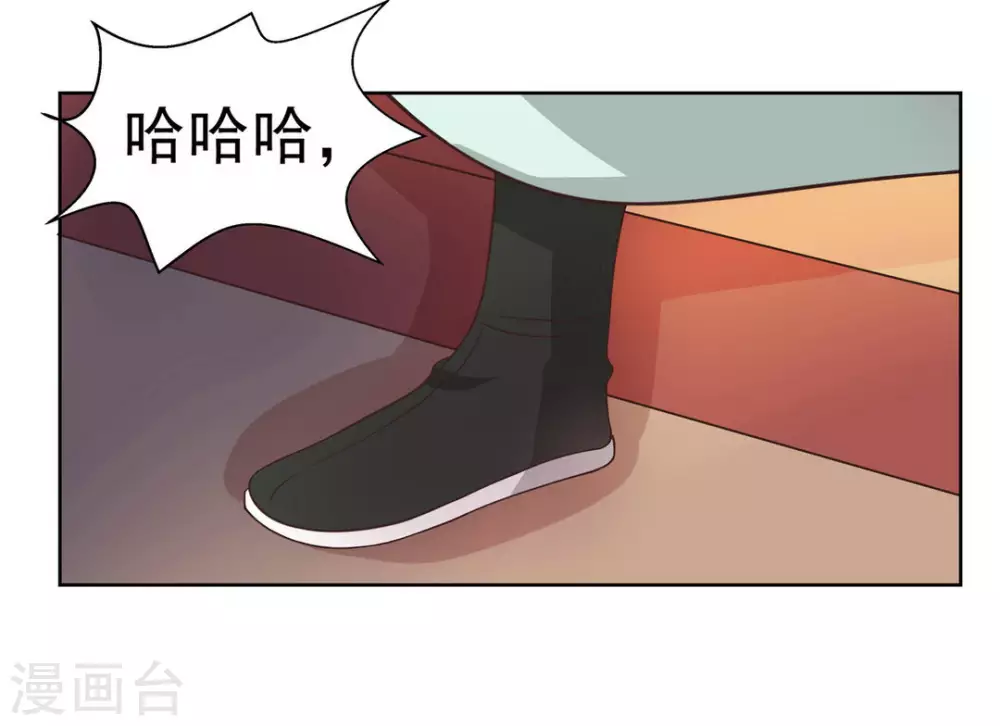 第4话 第12页