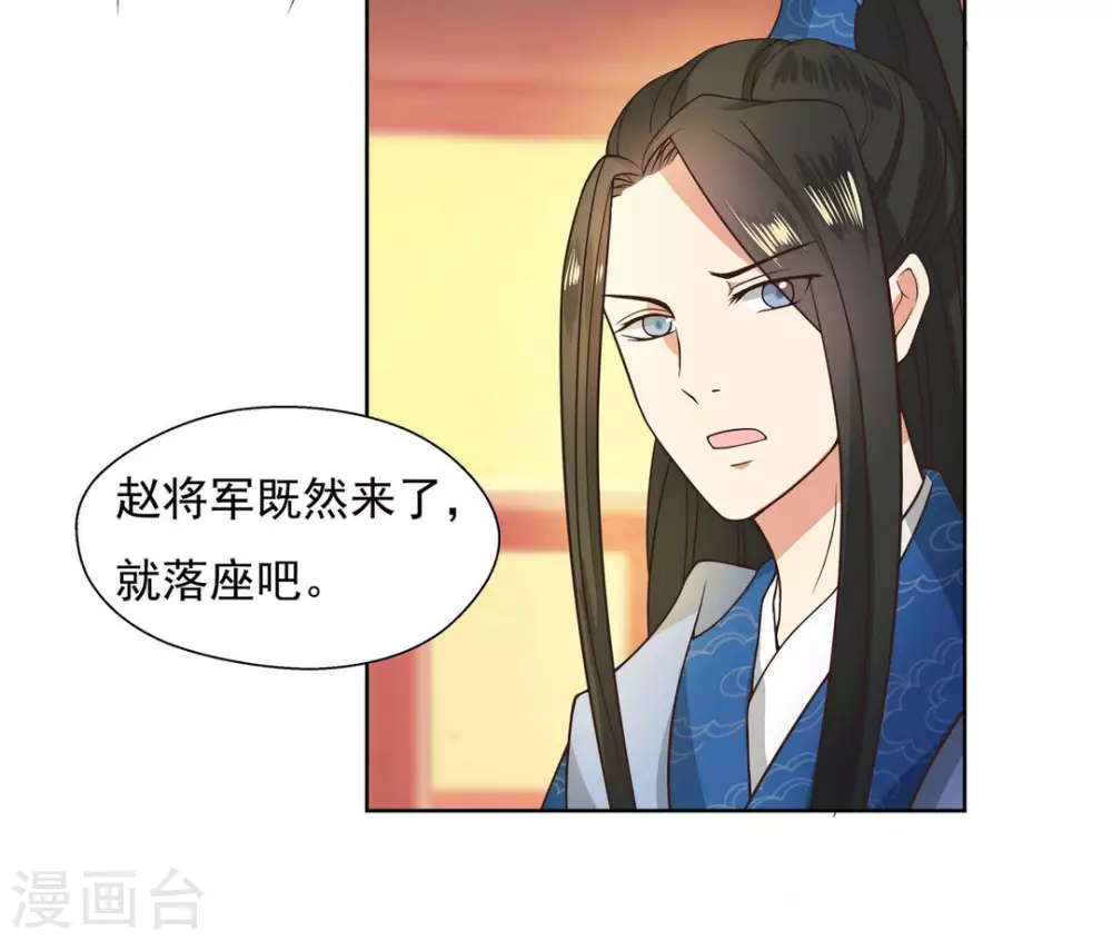 第4话 第14页