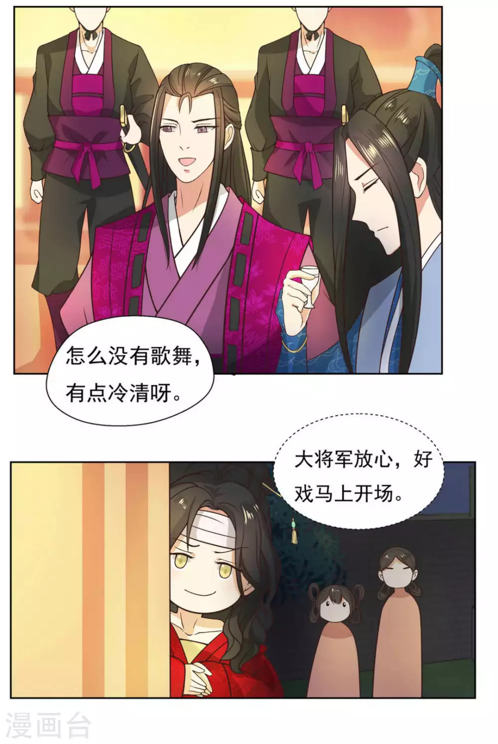 第4话 第15页
