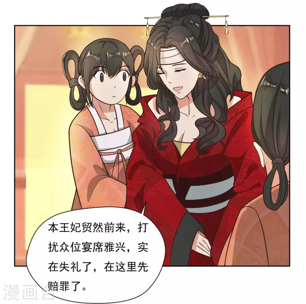 第4话 第16页