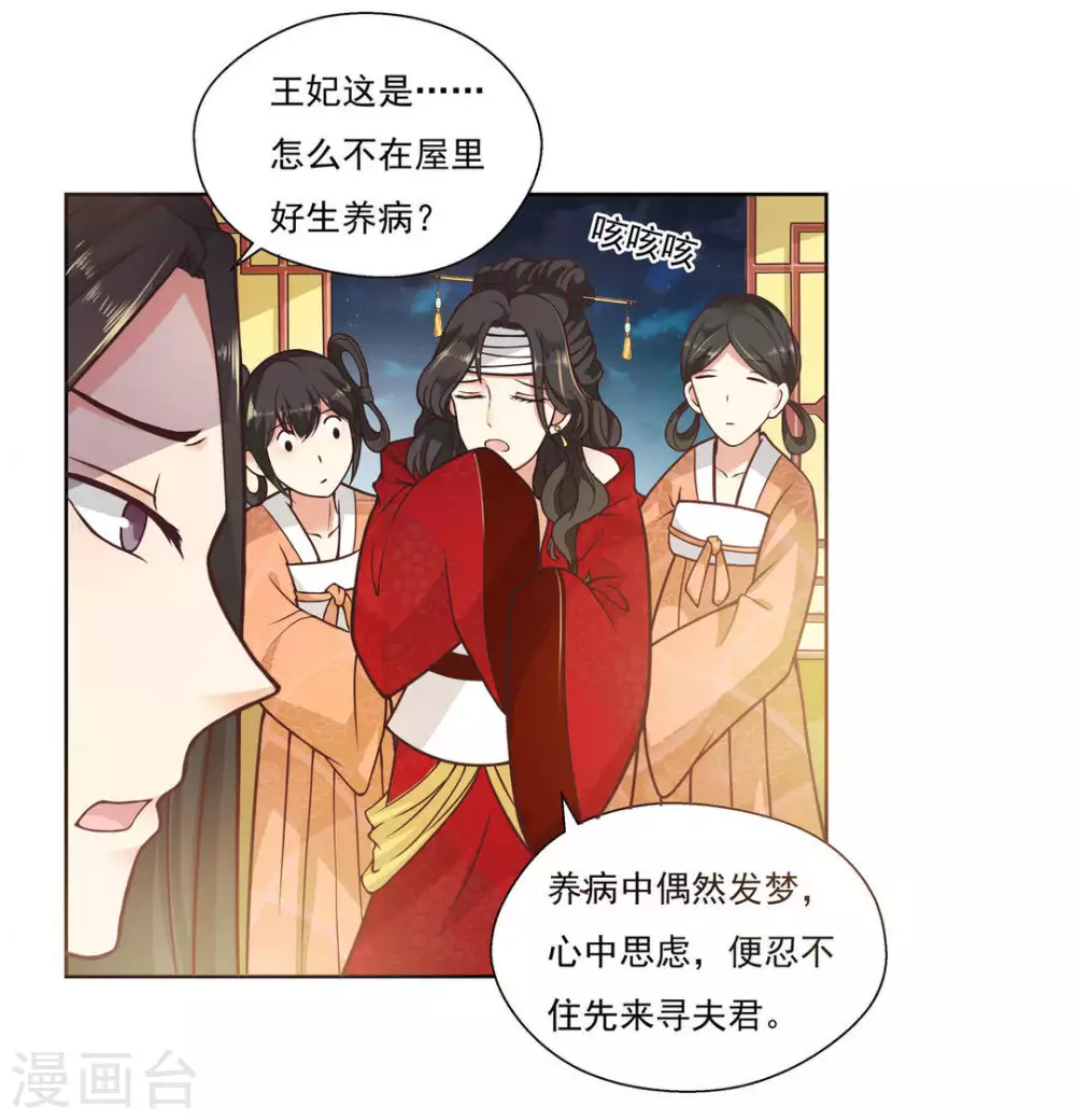 第4话 第19页