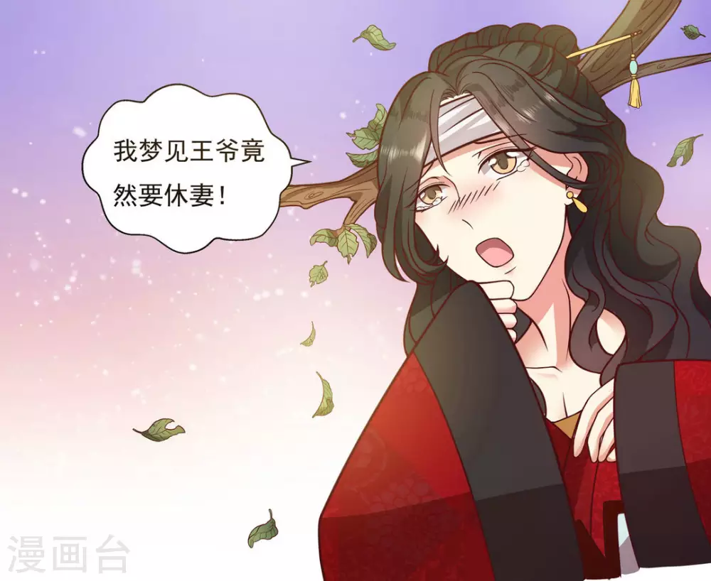 第4话 第22页