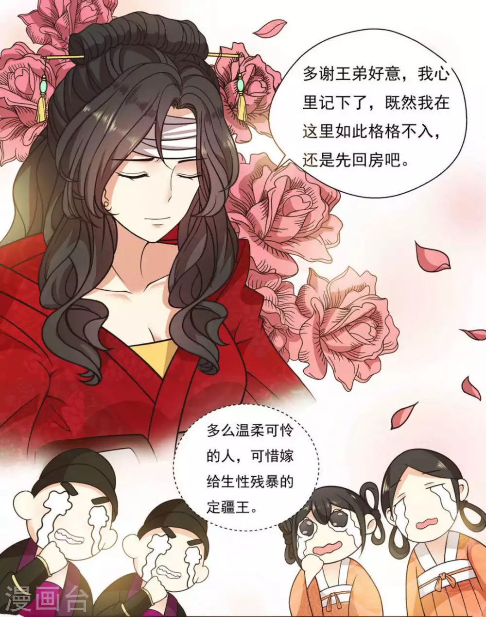 第4话 第34页