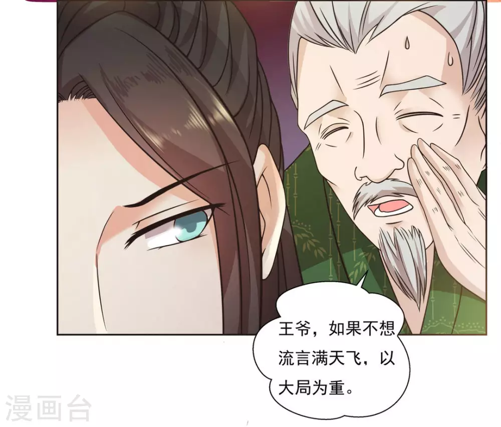 第4话 第35页