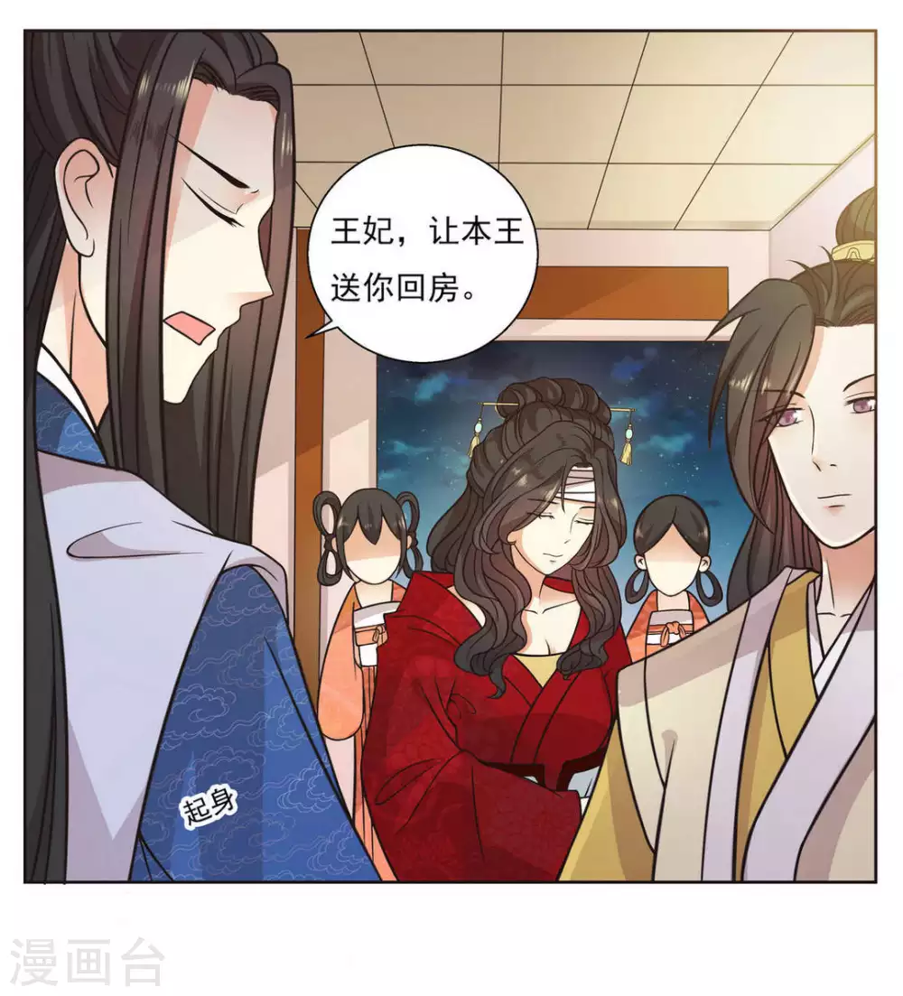 第4话 第36页