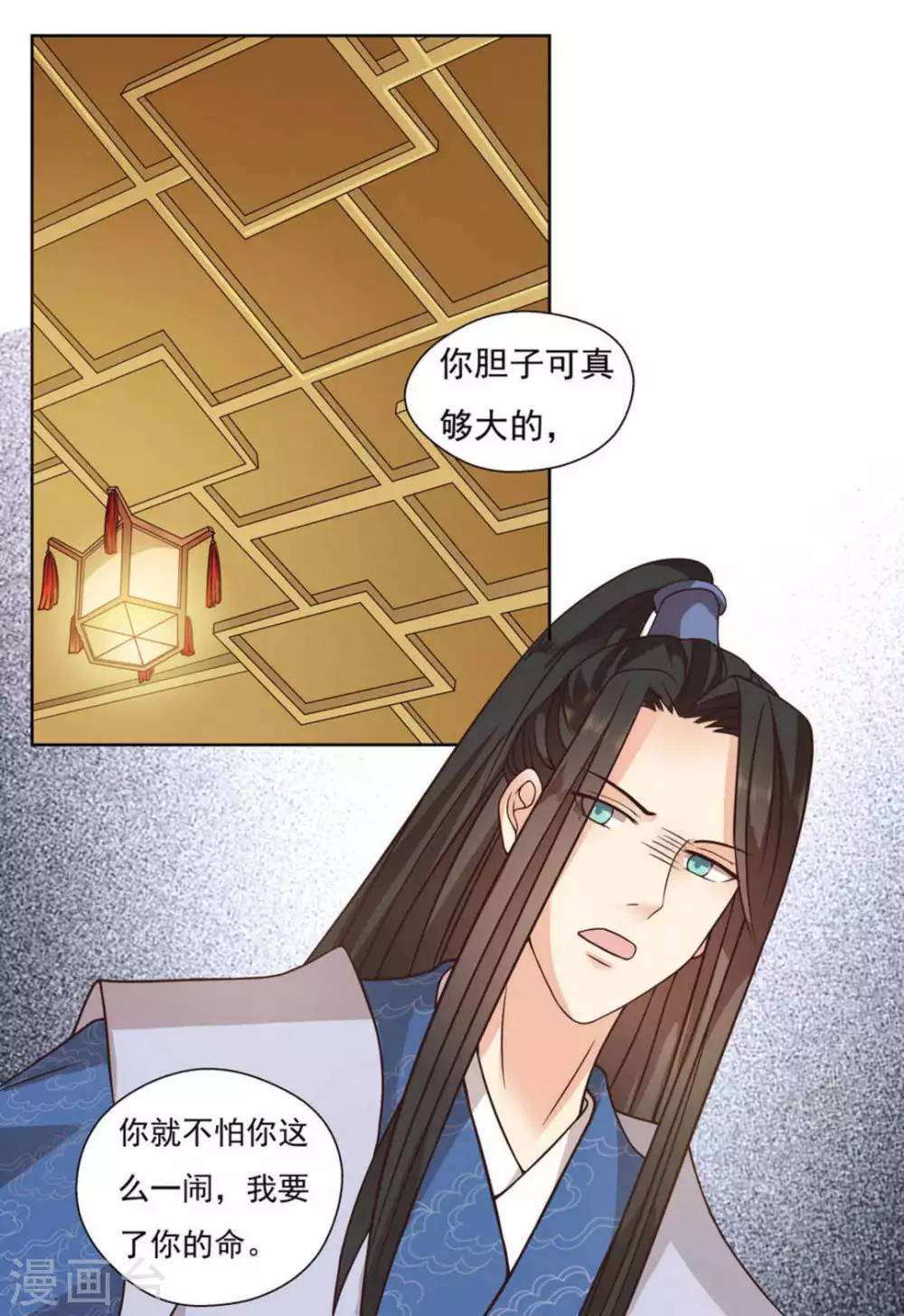 第4话 第38页