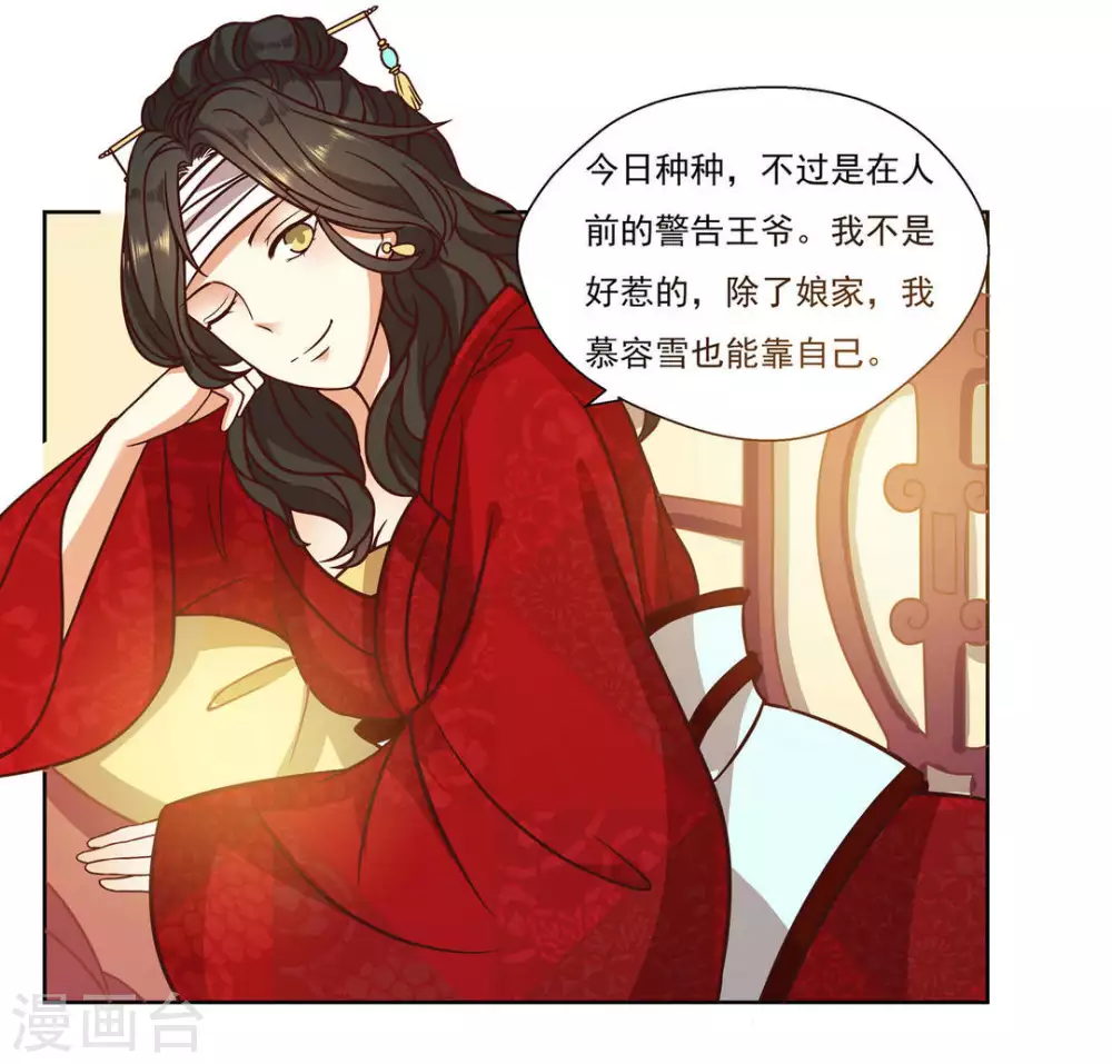 第4话 第40页