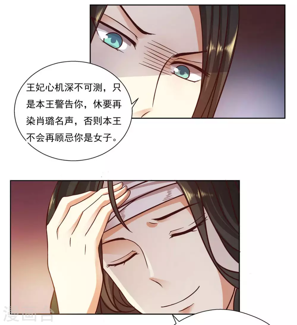 第4话 第41页