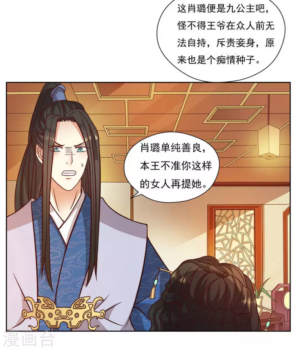 第4话 第42页