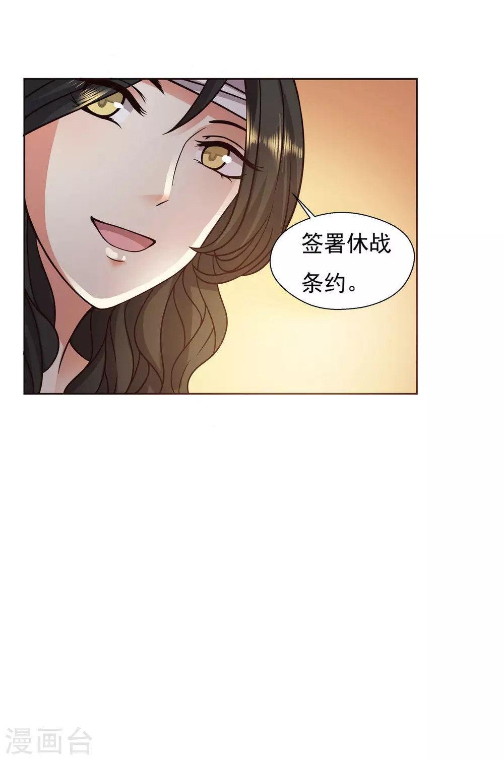 第4话 第44页