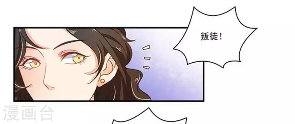 第12话 第16页