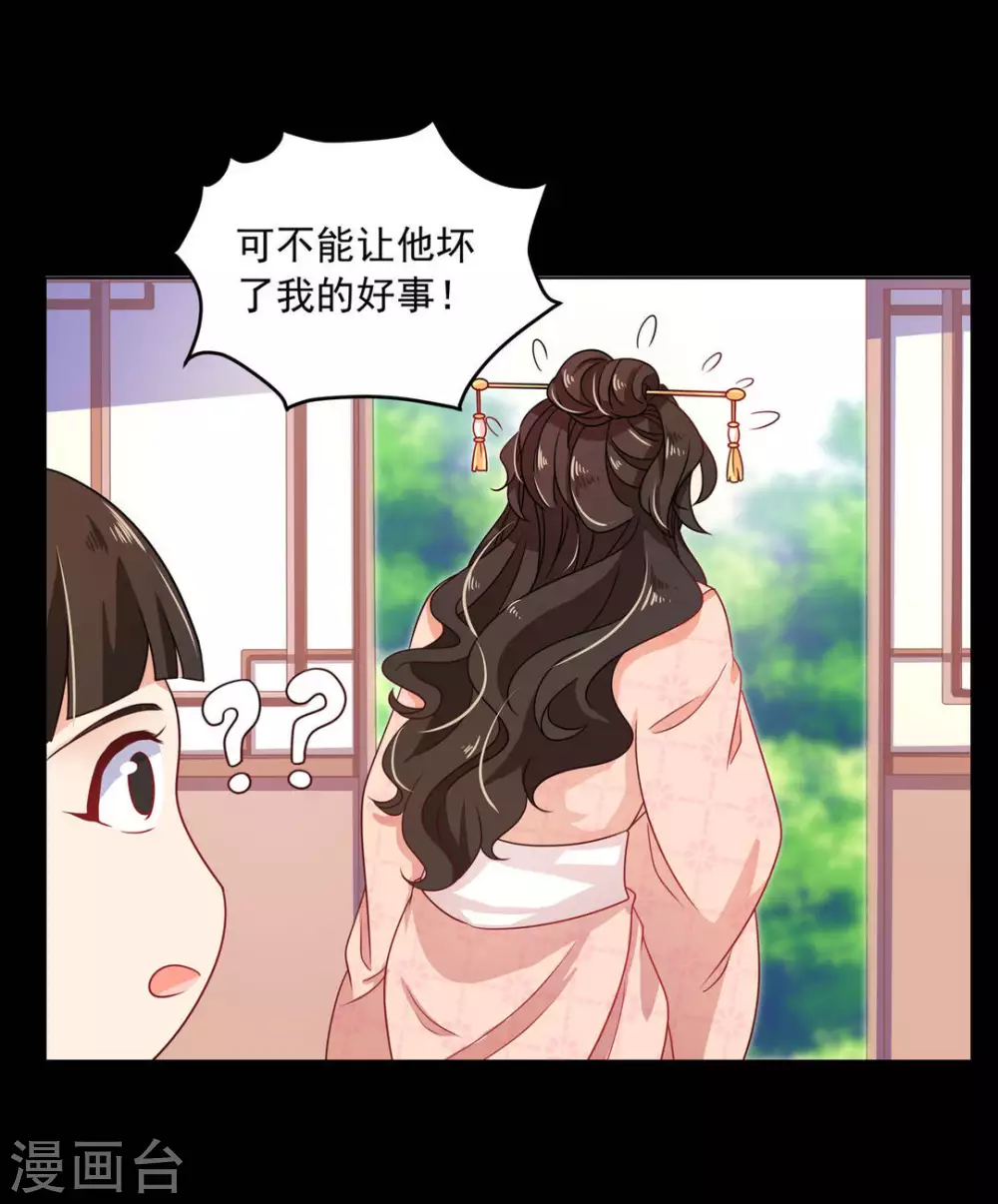 第18话 第15页