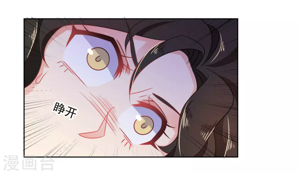 第22话 第26页